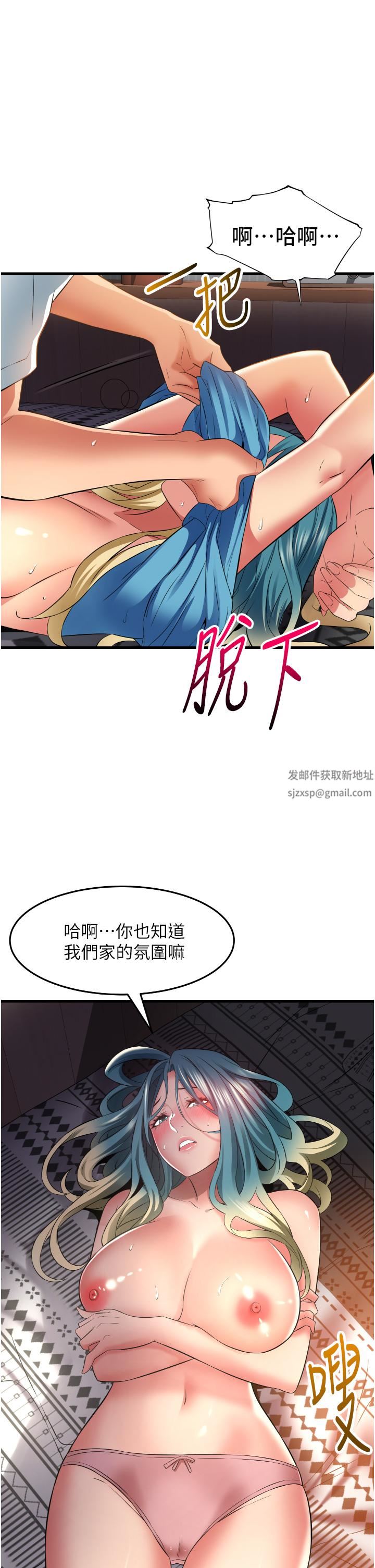 第31話 - 淫水直流的敏感身體15.jpg