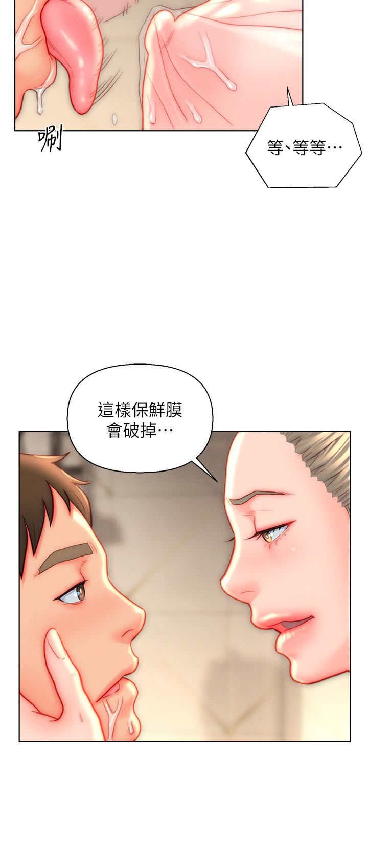 第39話 - 貫穿下腹的銷魂大GG9.jpg