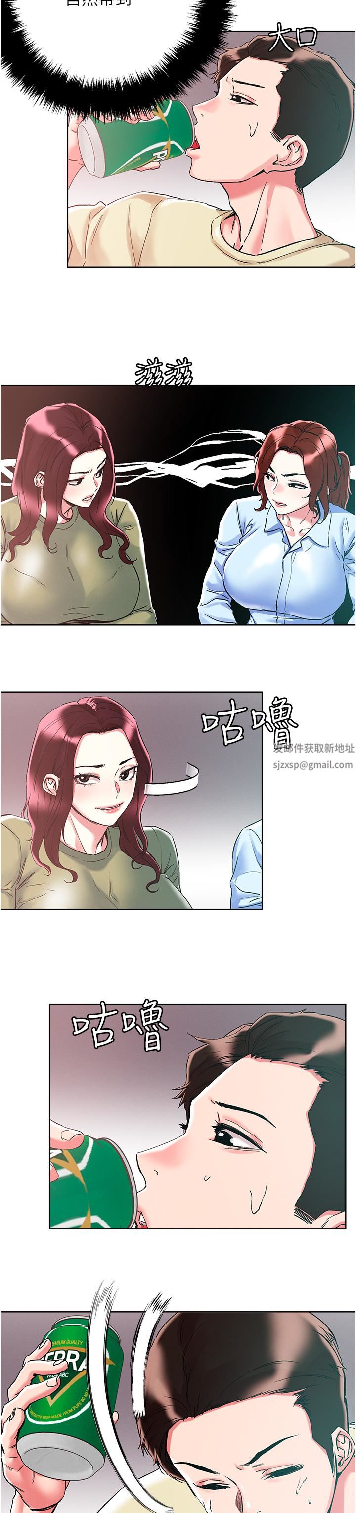 第84話 - 想念你的棒子瞭12.jpg