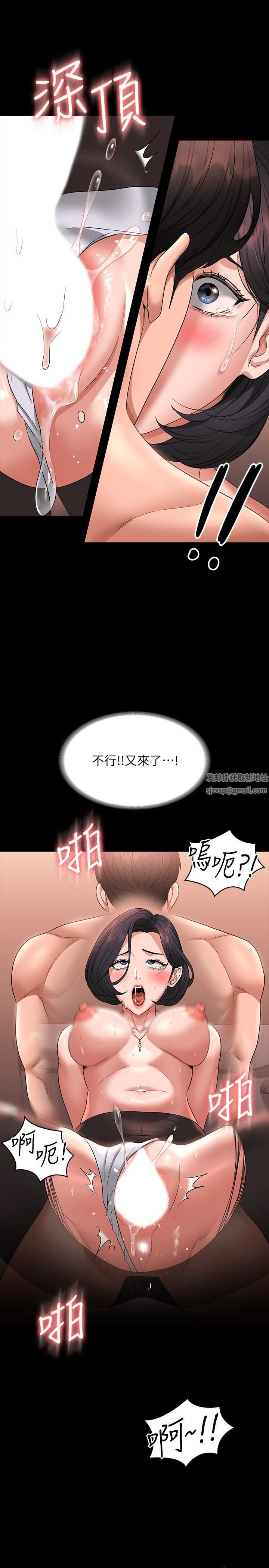 第67話 - 被李代理射滿滿♥33.jpg