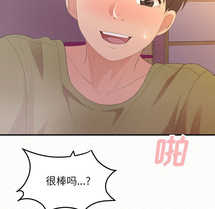 The Boy’s Love Story.-第31章-图片65