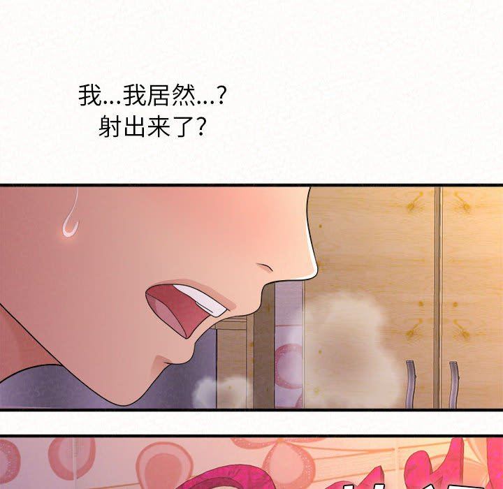 The Boy’s Love Story.-第31章-图片183