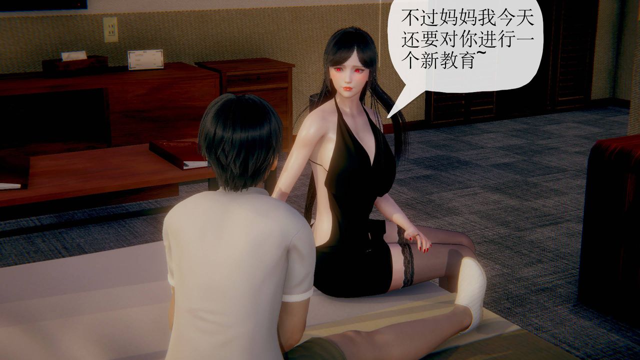 3D school girlfriend.-第2章-图片2