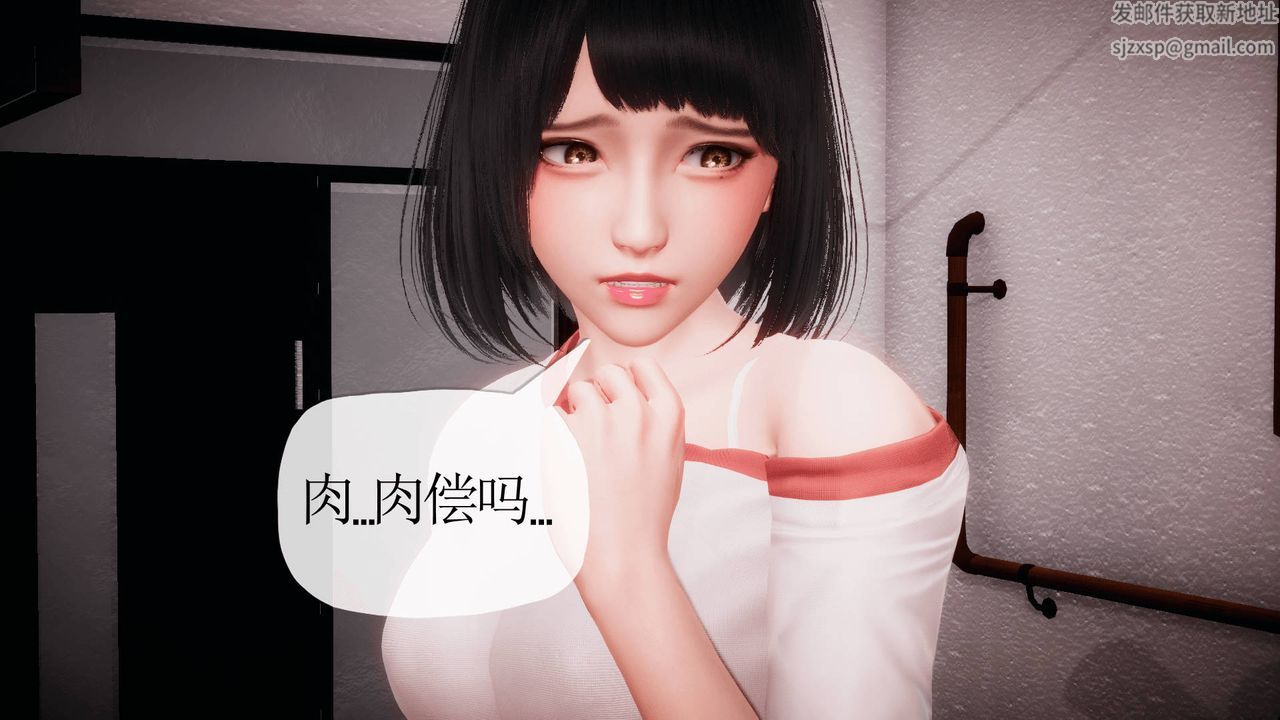 3D school girlfriend.-第16章-图片17