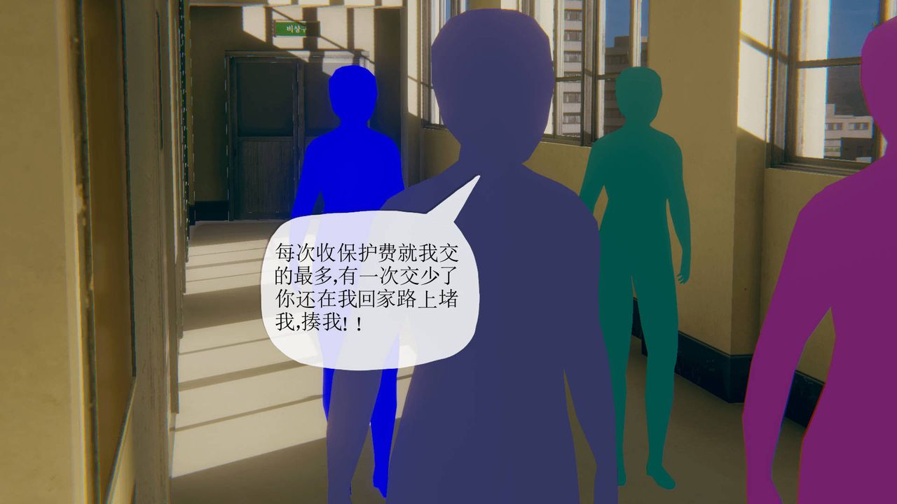 [3D]被同學奪舍的媽媽-第14章-图片20