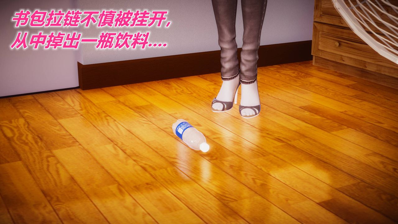 3D school girlfriend.-第18章-图片16