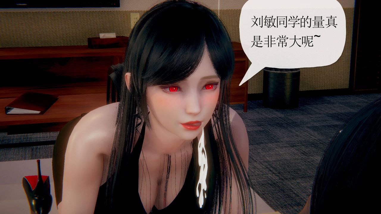 3D school girlfriend.-第2章-图片17