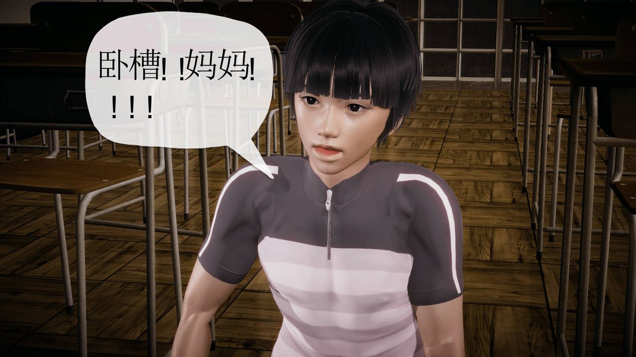 3D school girlfriend.-第12章-图片34