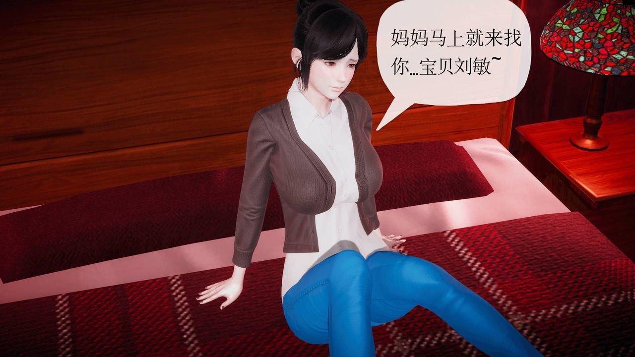 3D school girlfriend.-第5章-图片33