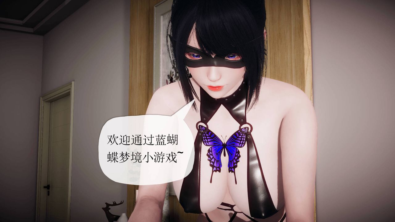 3D school girlfriend.-第14章-图片59