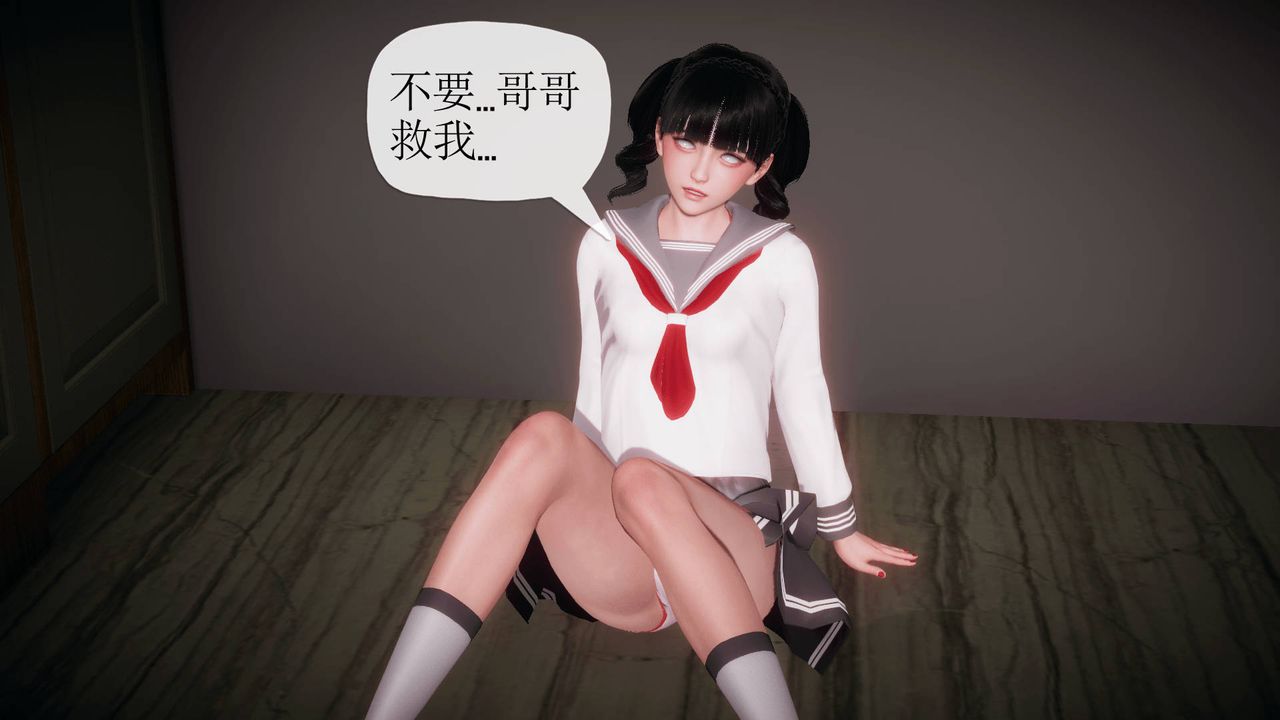 3D school girlfriend.-第10章-图片63