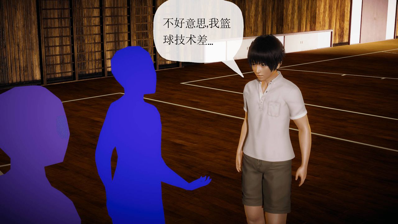 3D school girlfriend.-第4章-图片40