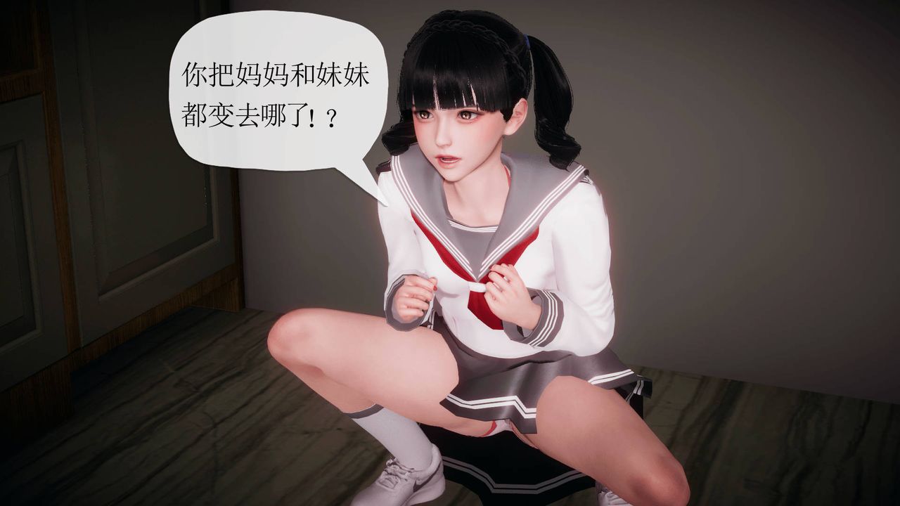 3D school girlfriend.-第10章-图片73