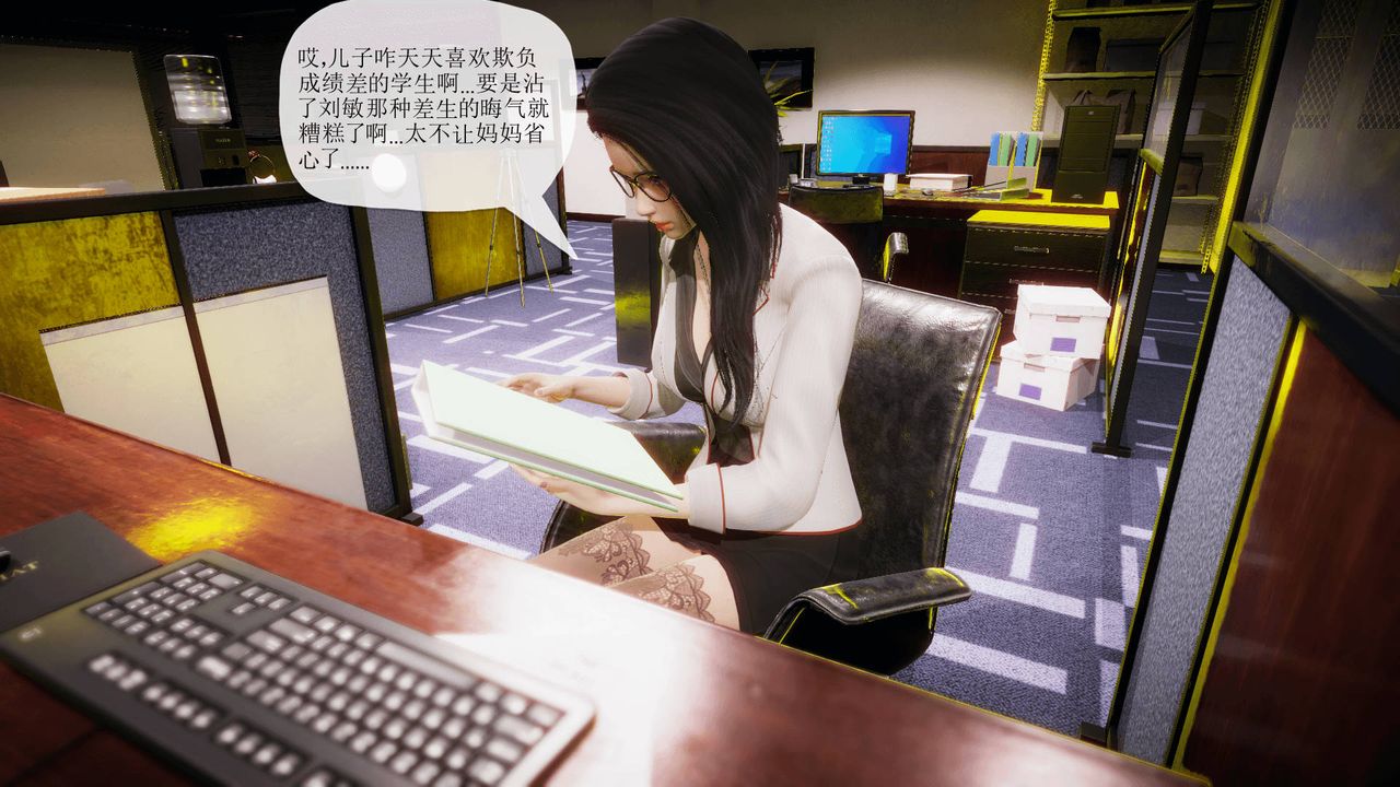 3D school girlfriend.-第9章-图片20