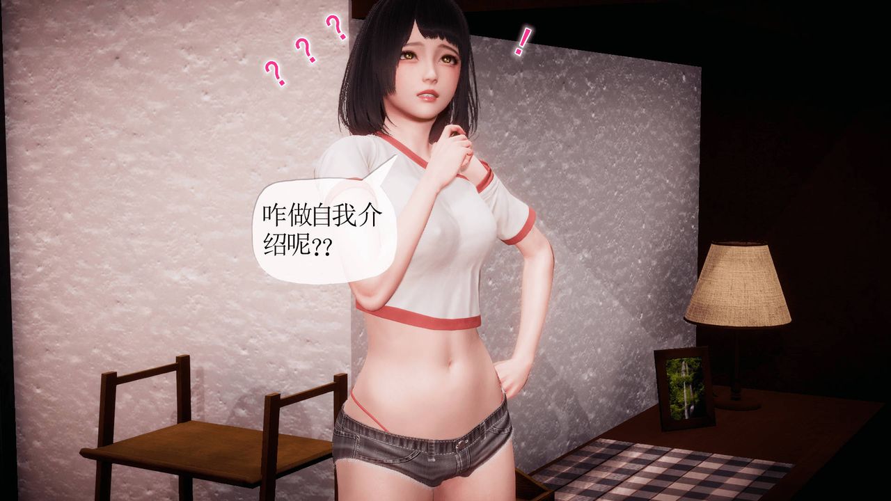 3D school girlfriend.-第16章-图片1