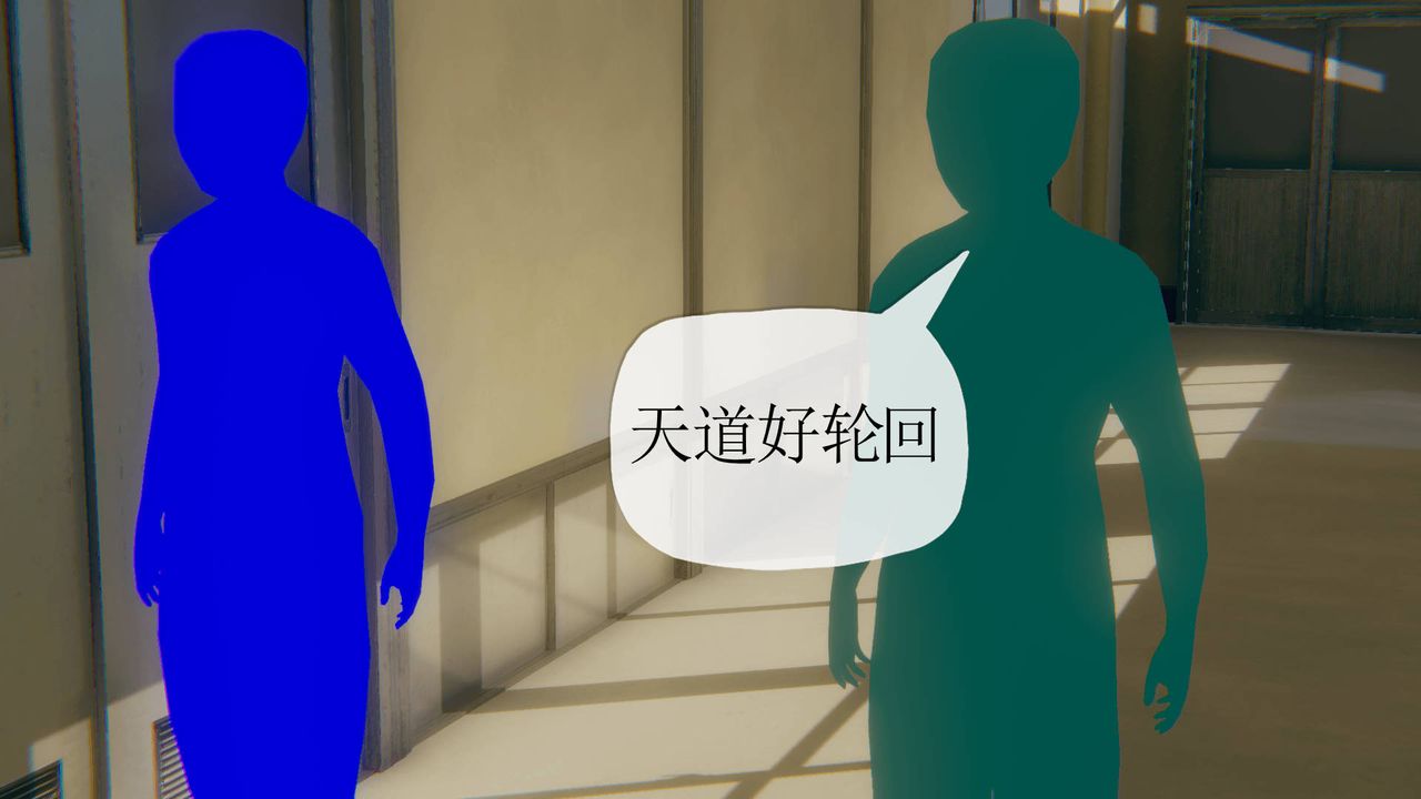 3D school girlfriend.-第14章-图片31