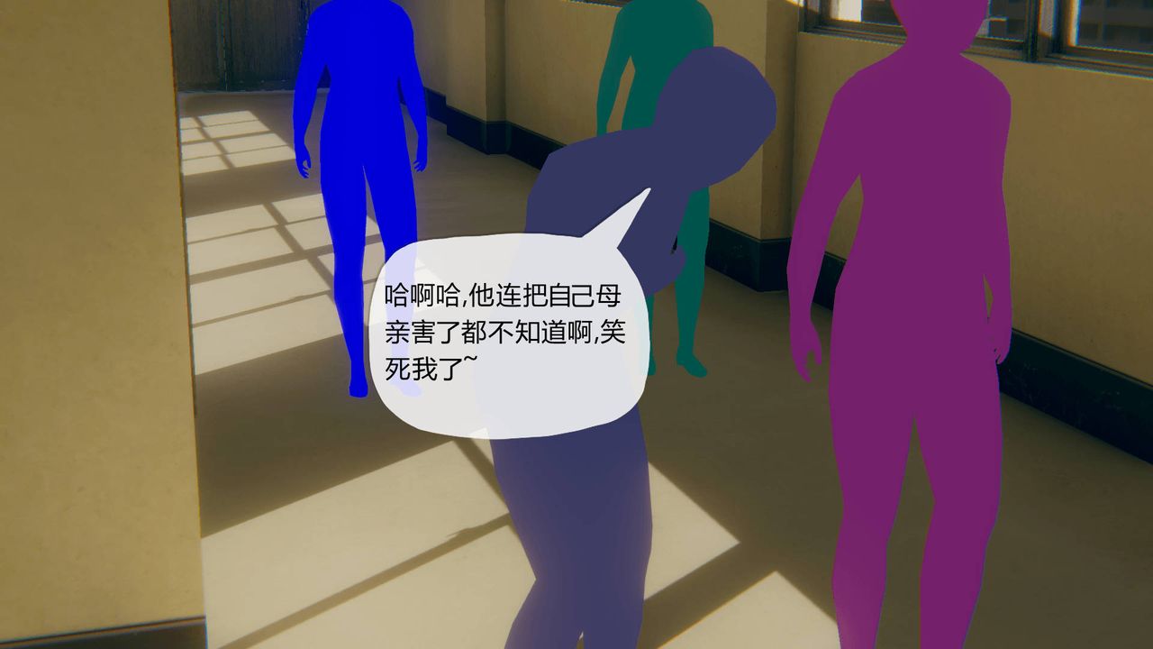 3D school girlfriend.-第14章-图片25