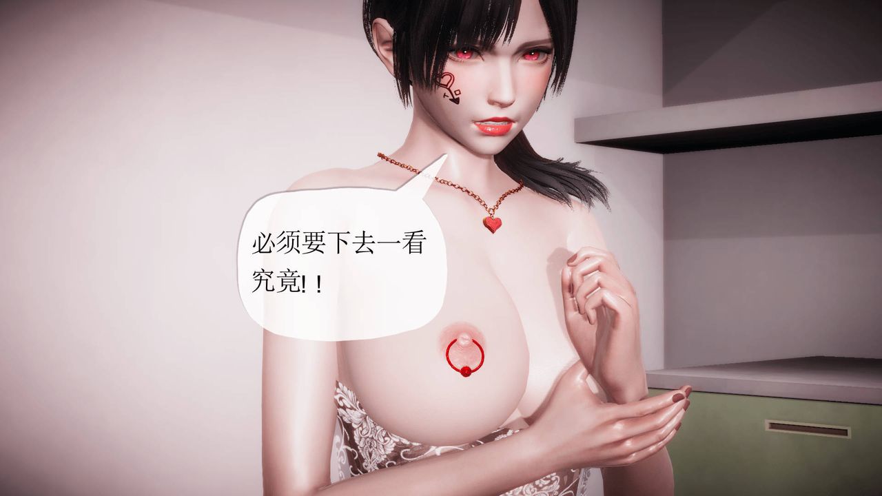 3D school girlfriend.-第15章-图片18