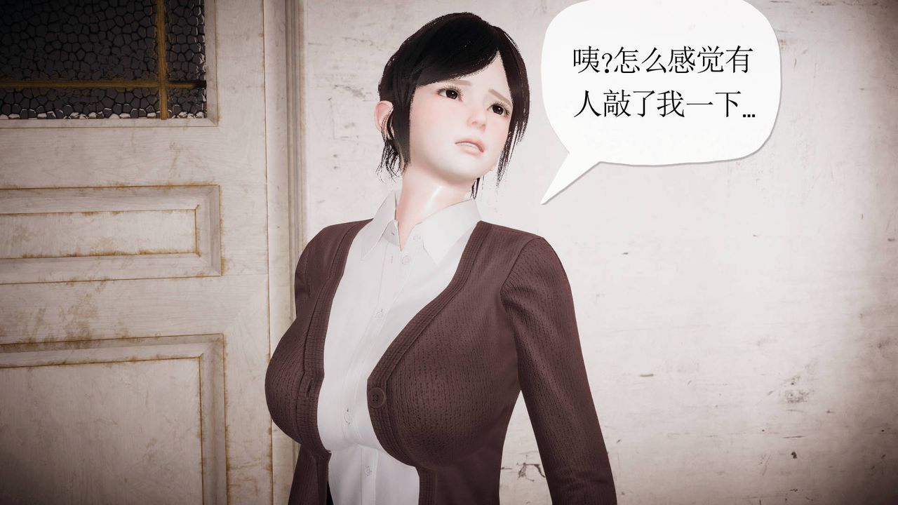 3D school girlfriend.-第5章-图片6