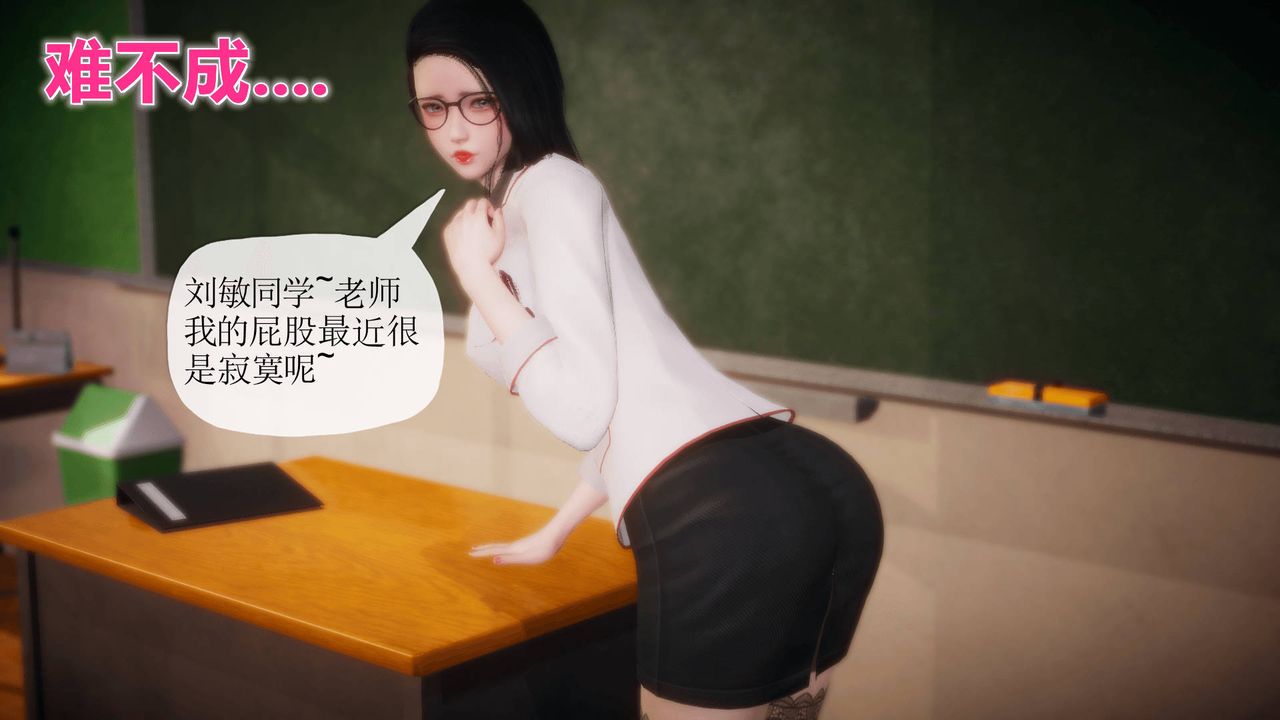 3D school girlfriend.-第15章-图片15