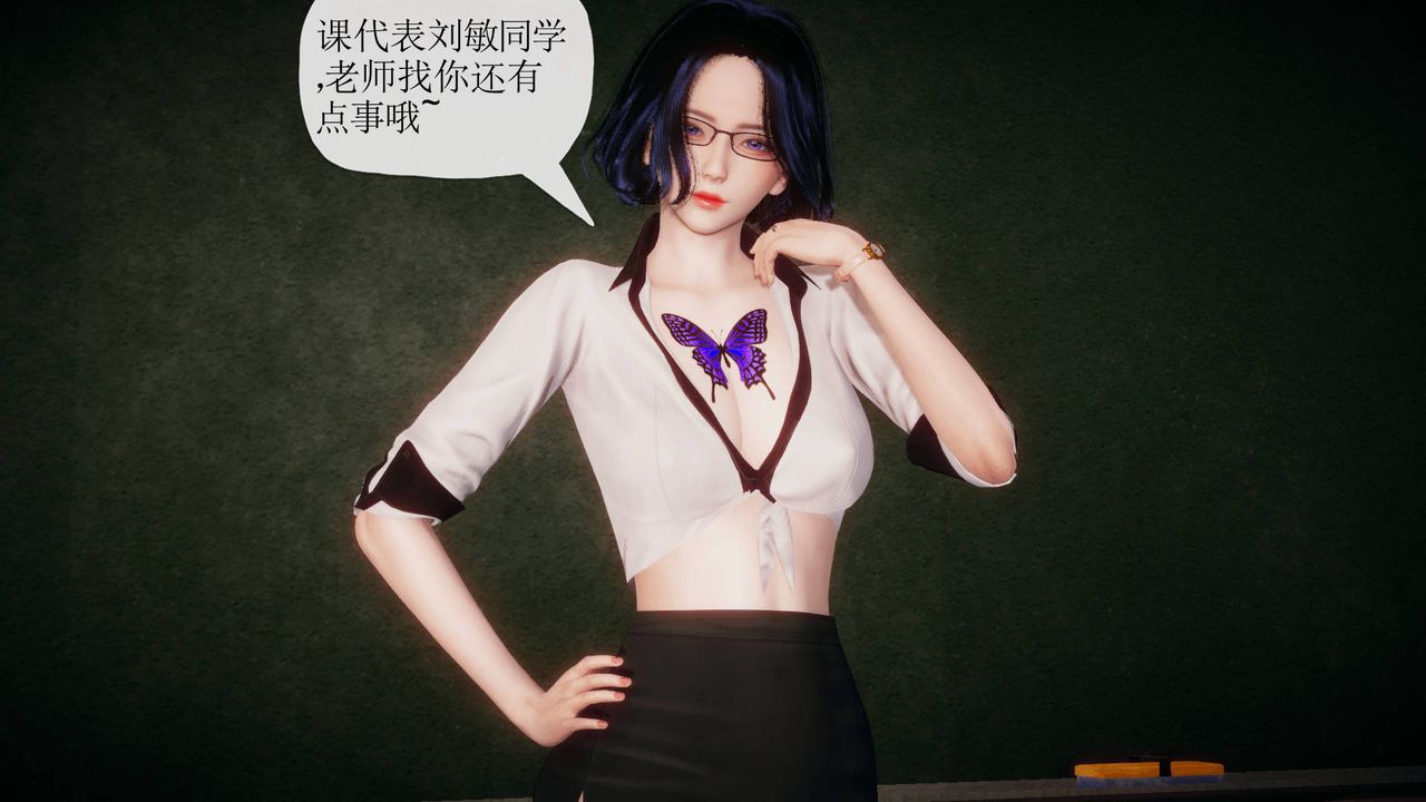 3D school girlfriend.-第17章-图片51