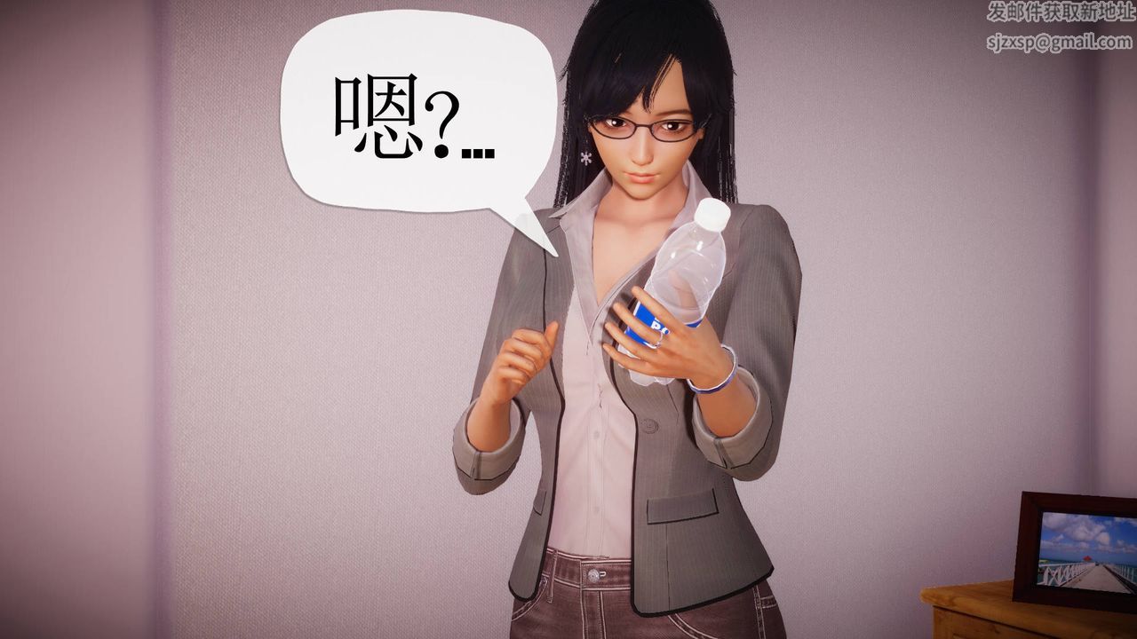 3D school girlfriend.-第18章-图片17