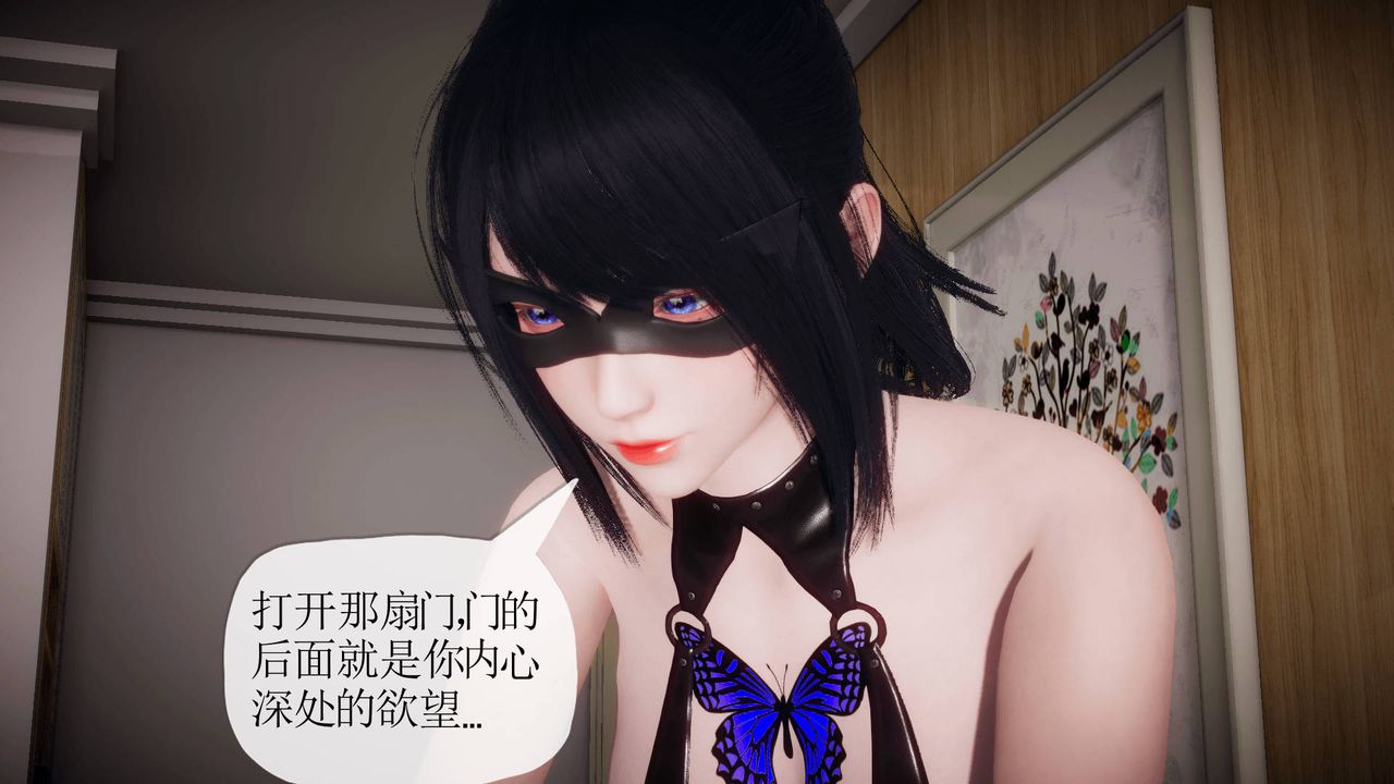 3D school girlfriend.-第13章-图片2