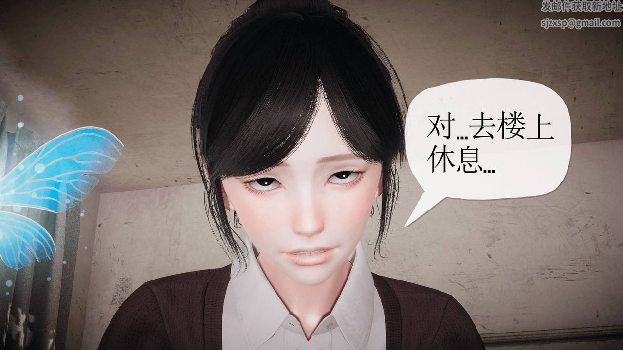 3D school girlfriend.-第5章-图片10