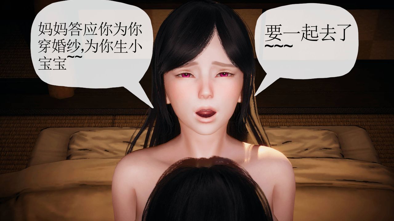 3D school girlfriend.-第5章-图片57