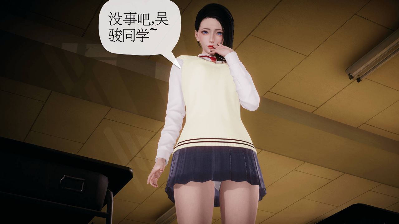 3D school girlfriend.-第11章-图片31