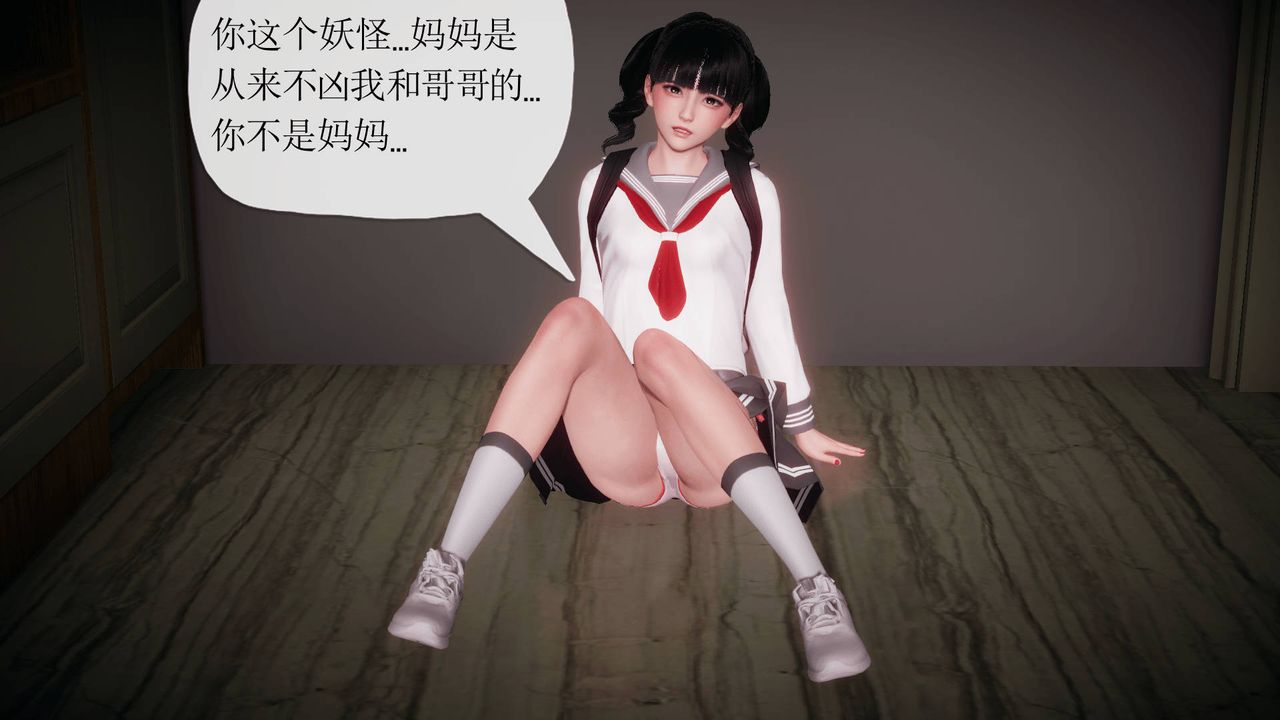 3D school girlfriend.-第10章-图片60