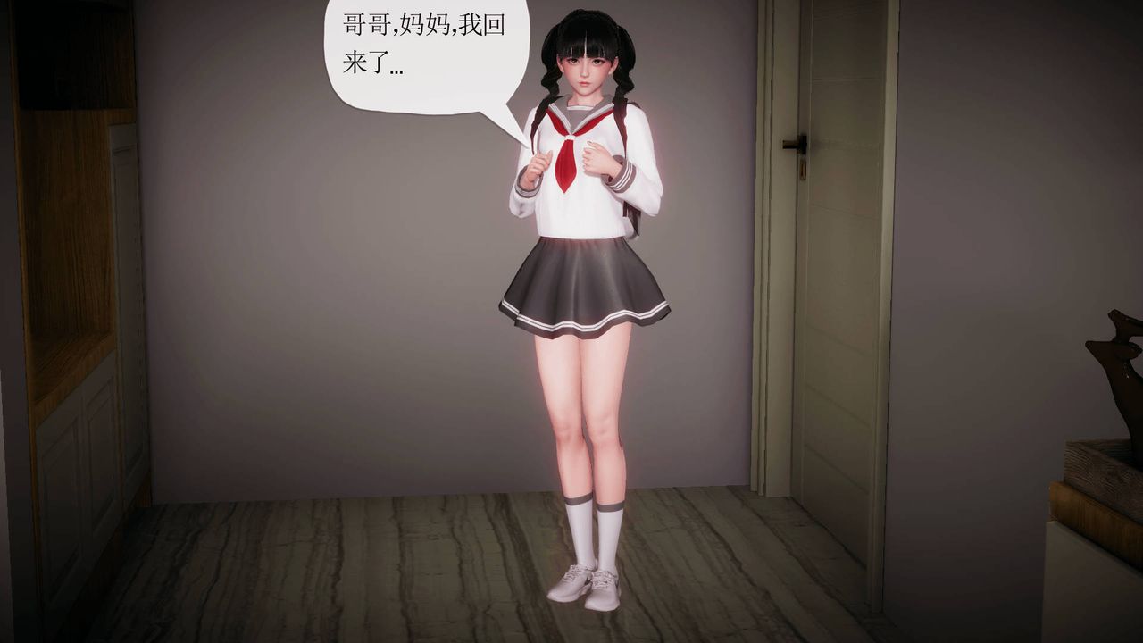 3D school girlfriend.-第10章-图片50