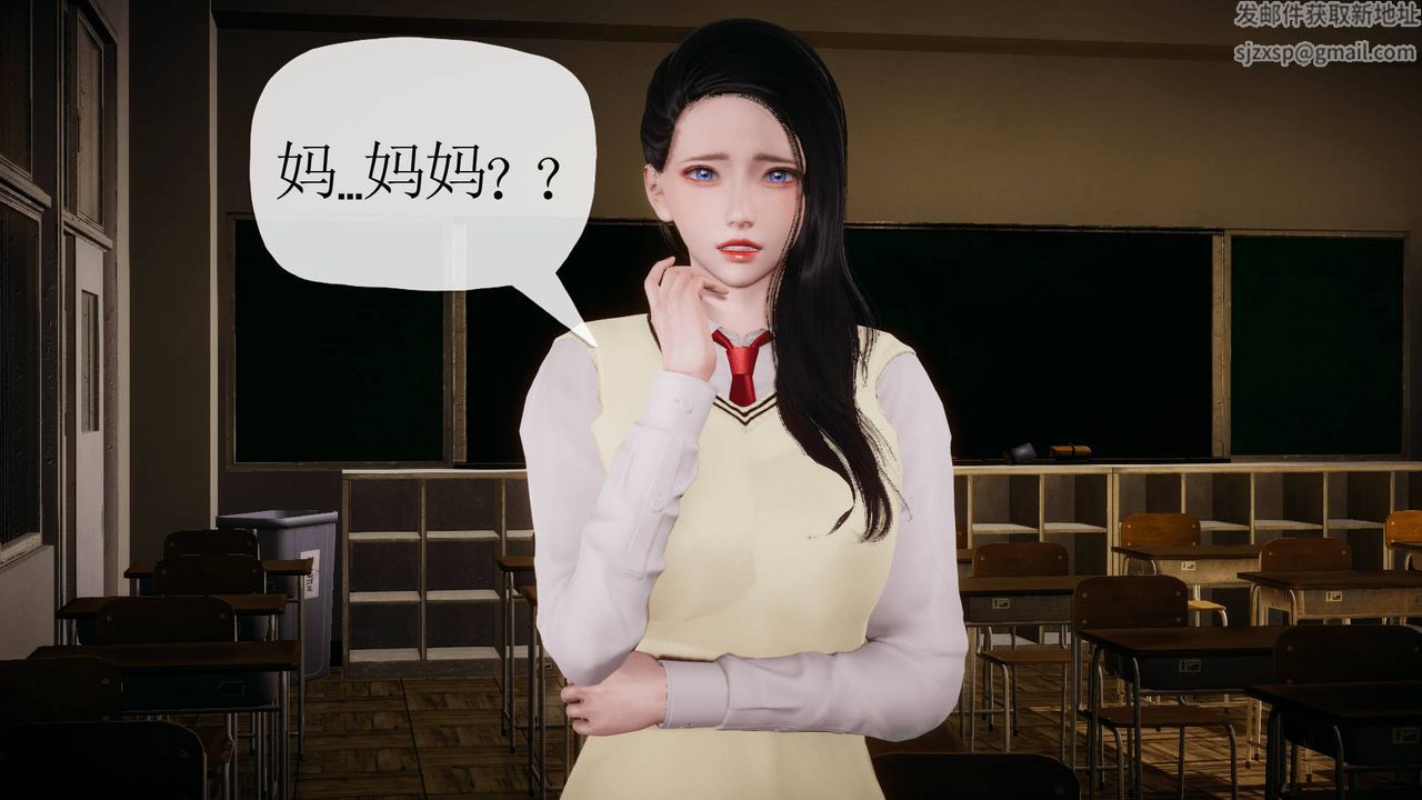 3D school girlfriend.-第11章-图片33