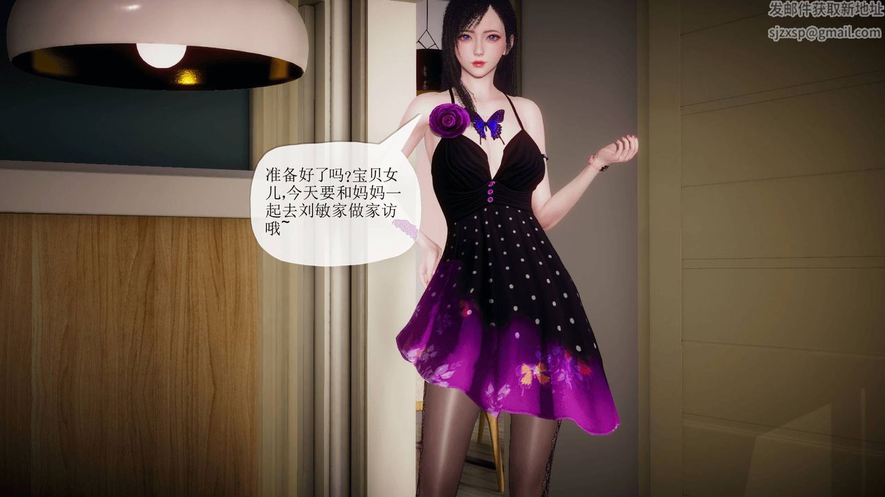 3D school girlfriend.-第14章-图片63