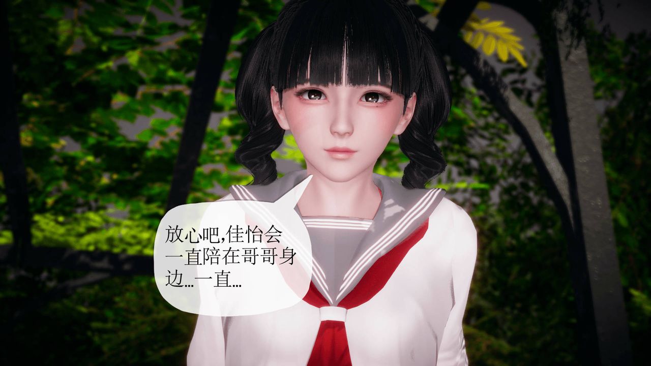 3D school girlfriend.-第14章-图片55