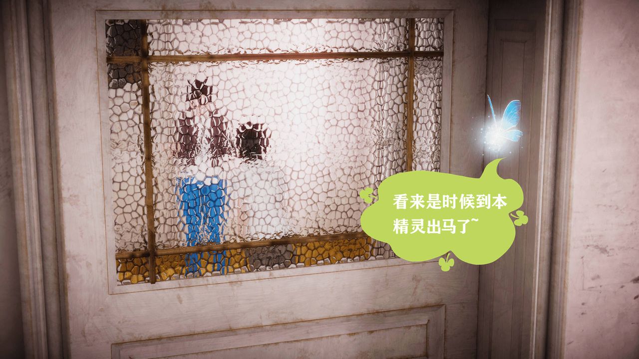 [3D]被同學奪舍的媽媽-第5章-图片3