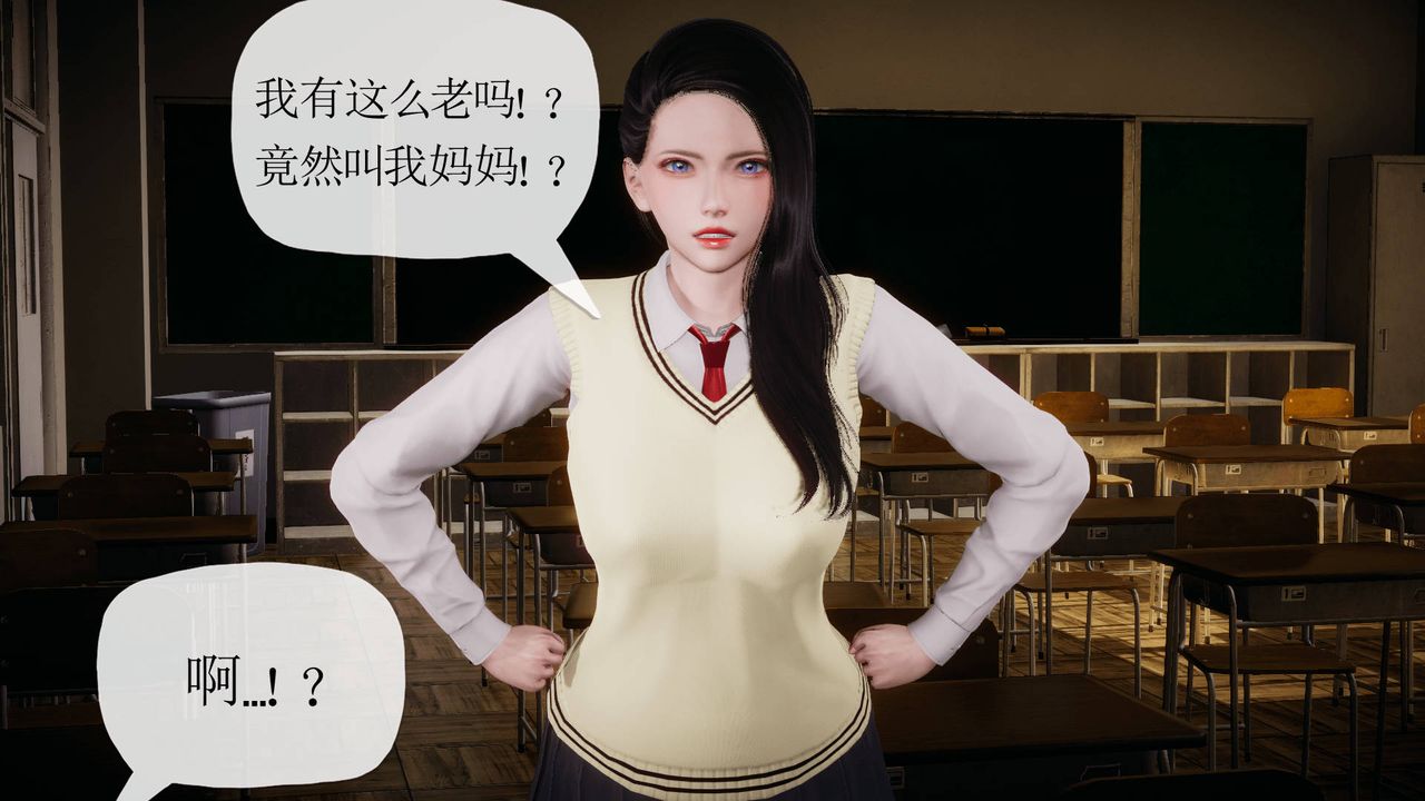 3D school girlfriend.-第11章-图片34