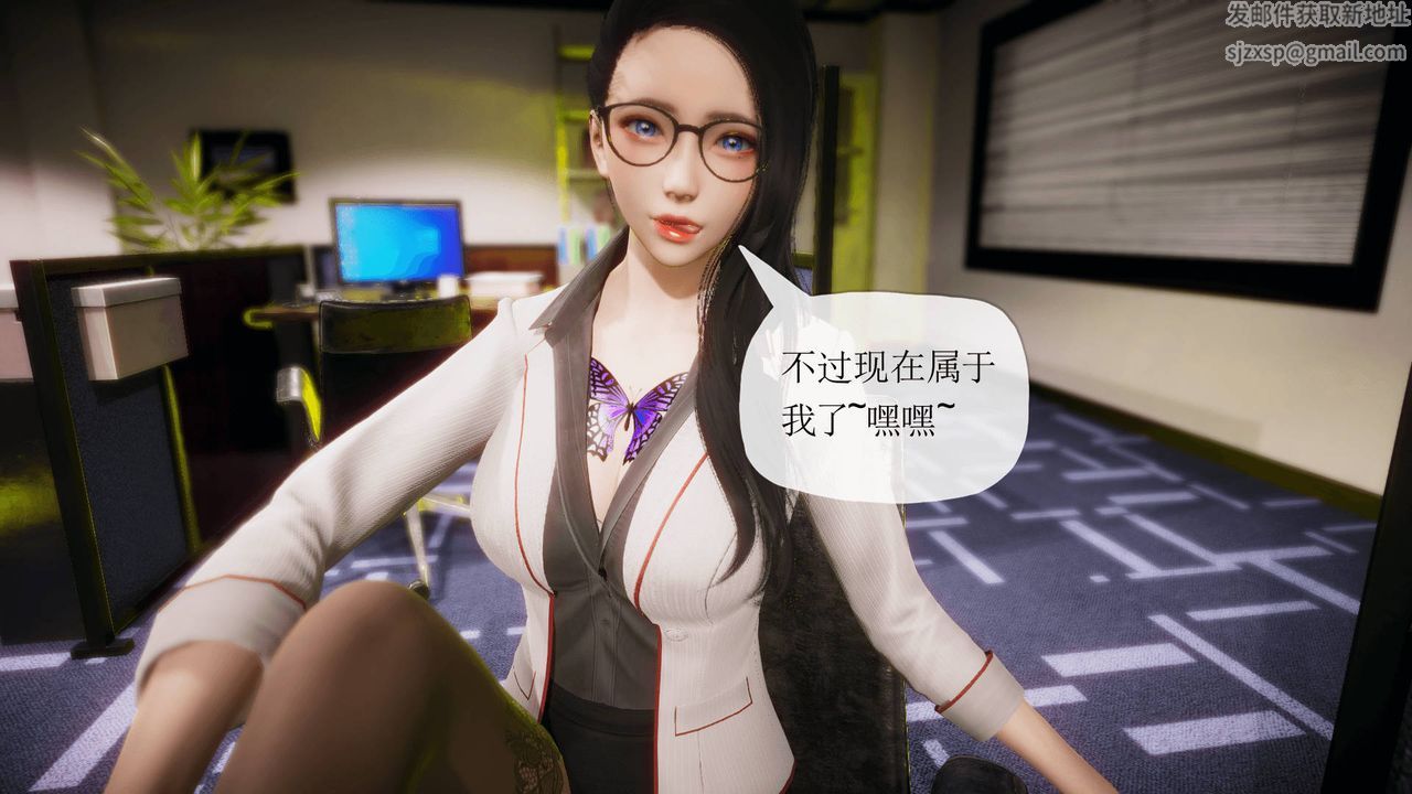 3D school girlfriend.-第9章-图片42