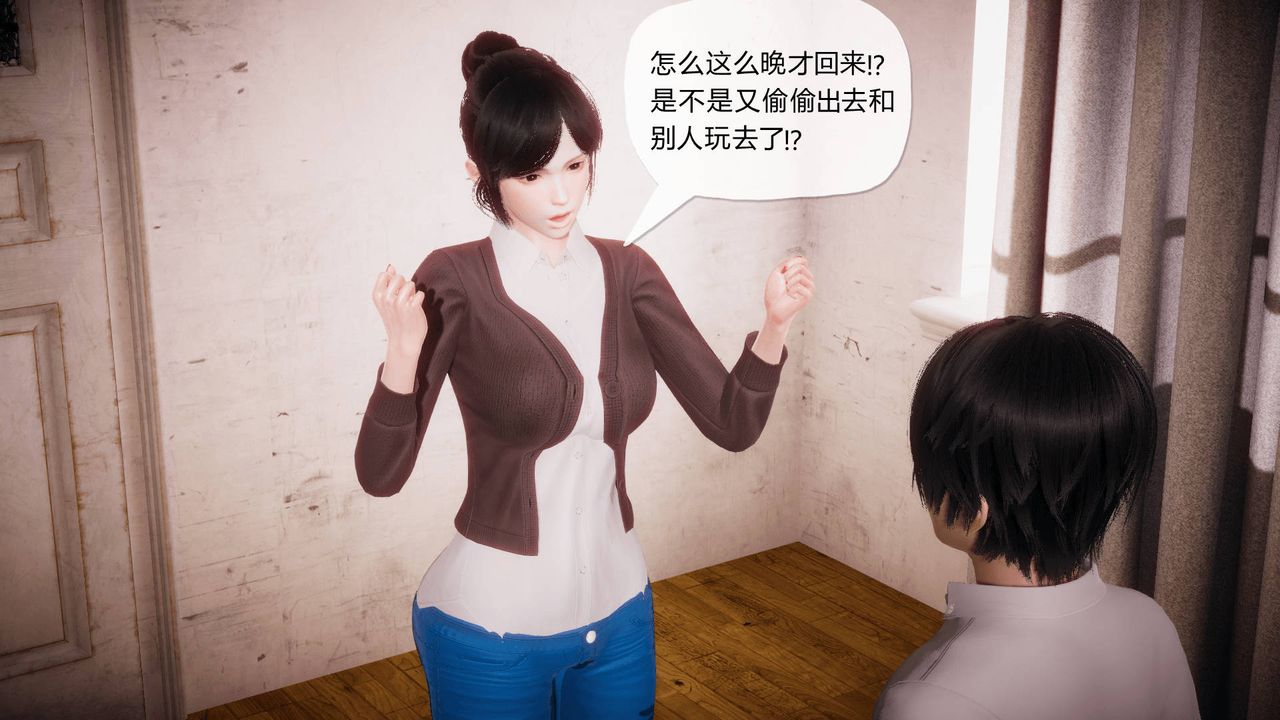 3D school girlfriend.-第4章-图片57