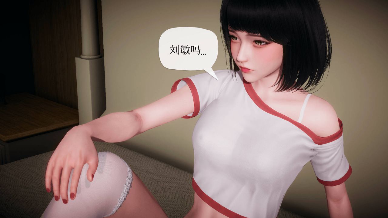 3D school girlfriend.-第14章-图片65