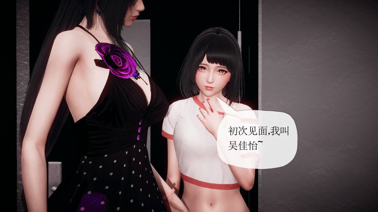 3D school girlfriend.-第15章-图片27