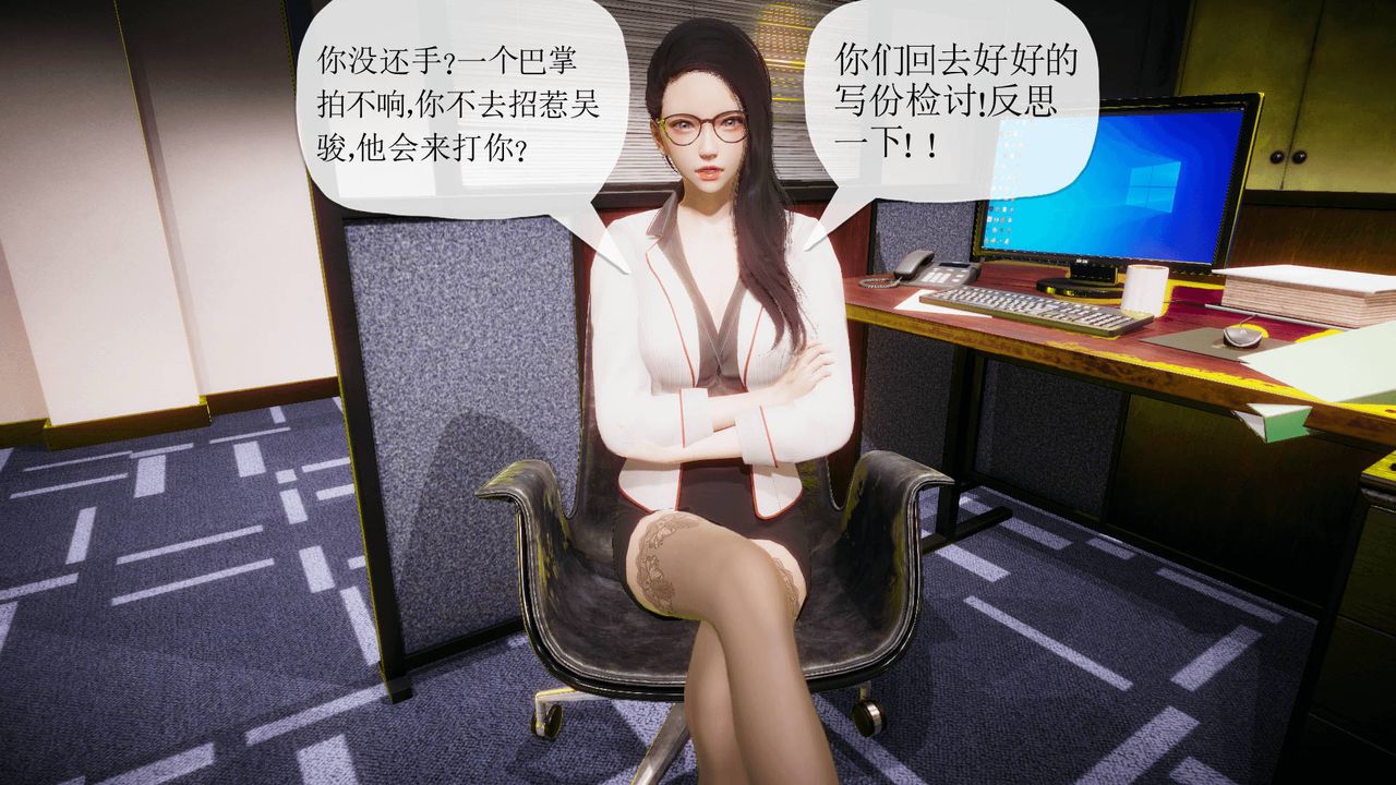 3D school girlfriend.-第9章-图片14