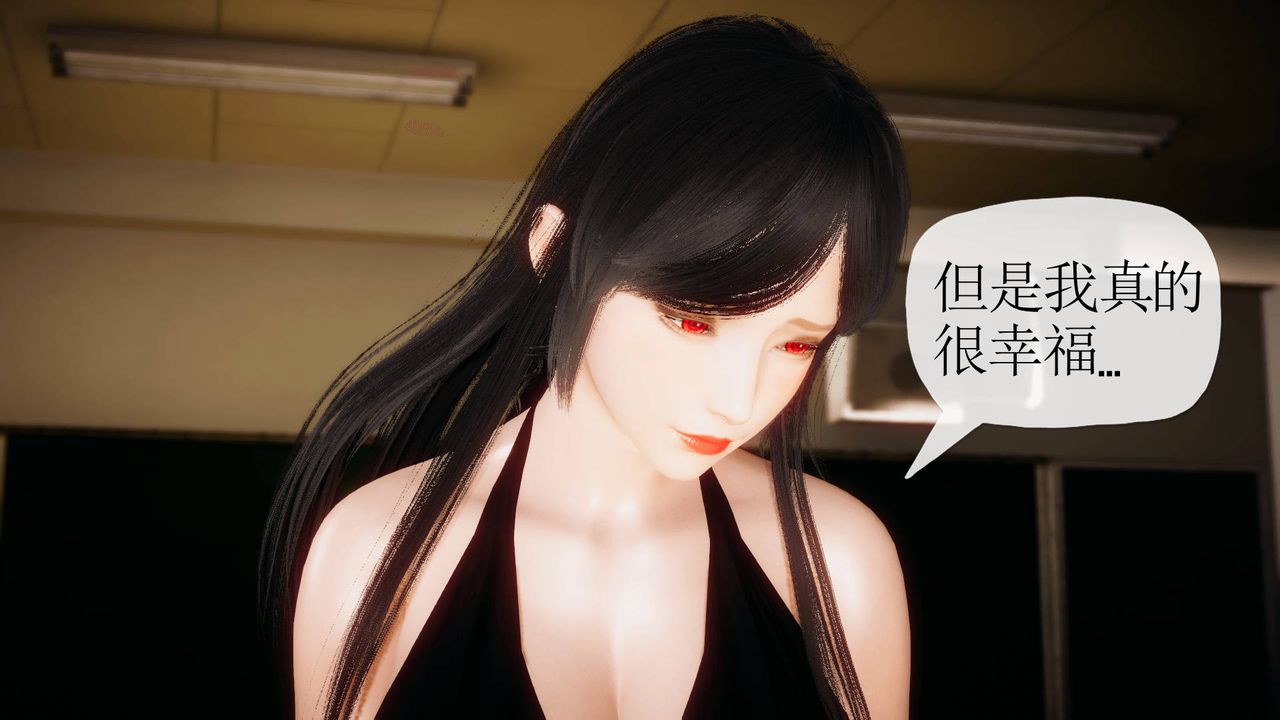 3D school girlfriend.-第4章-图片31