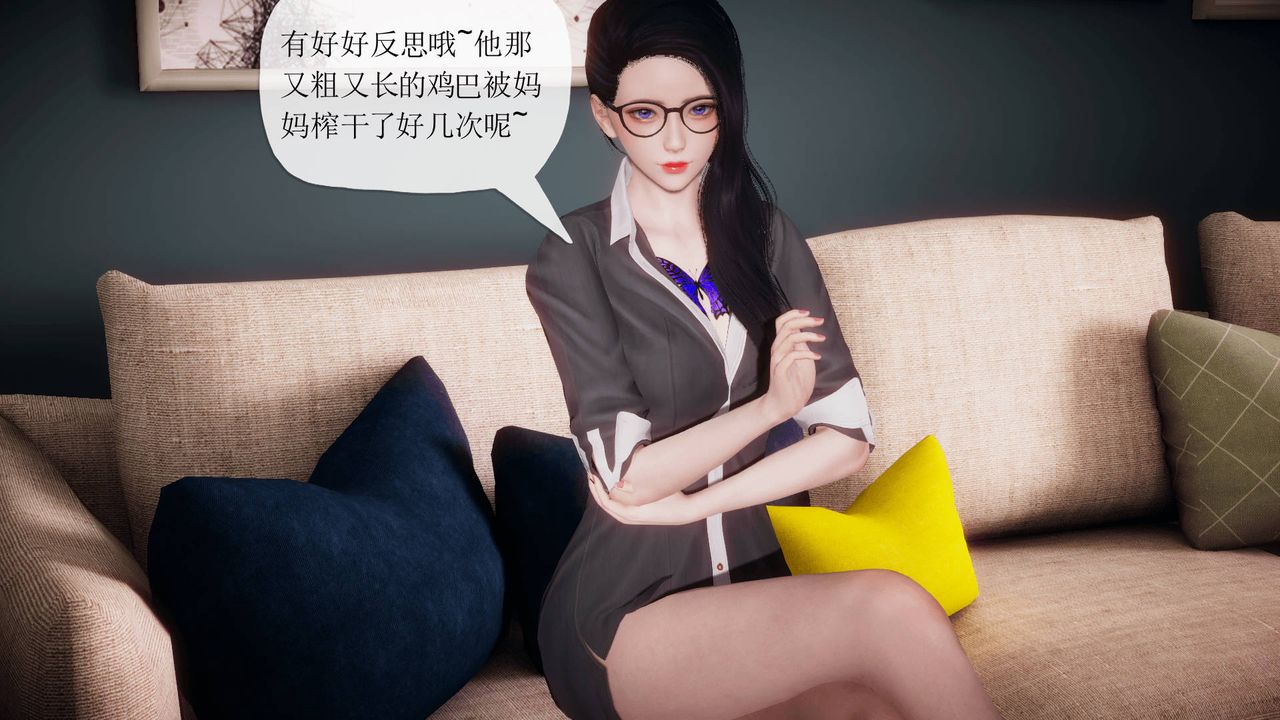 3D school girlfriend.-第10章-图片43