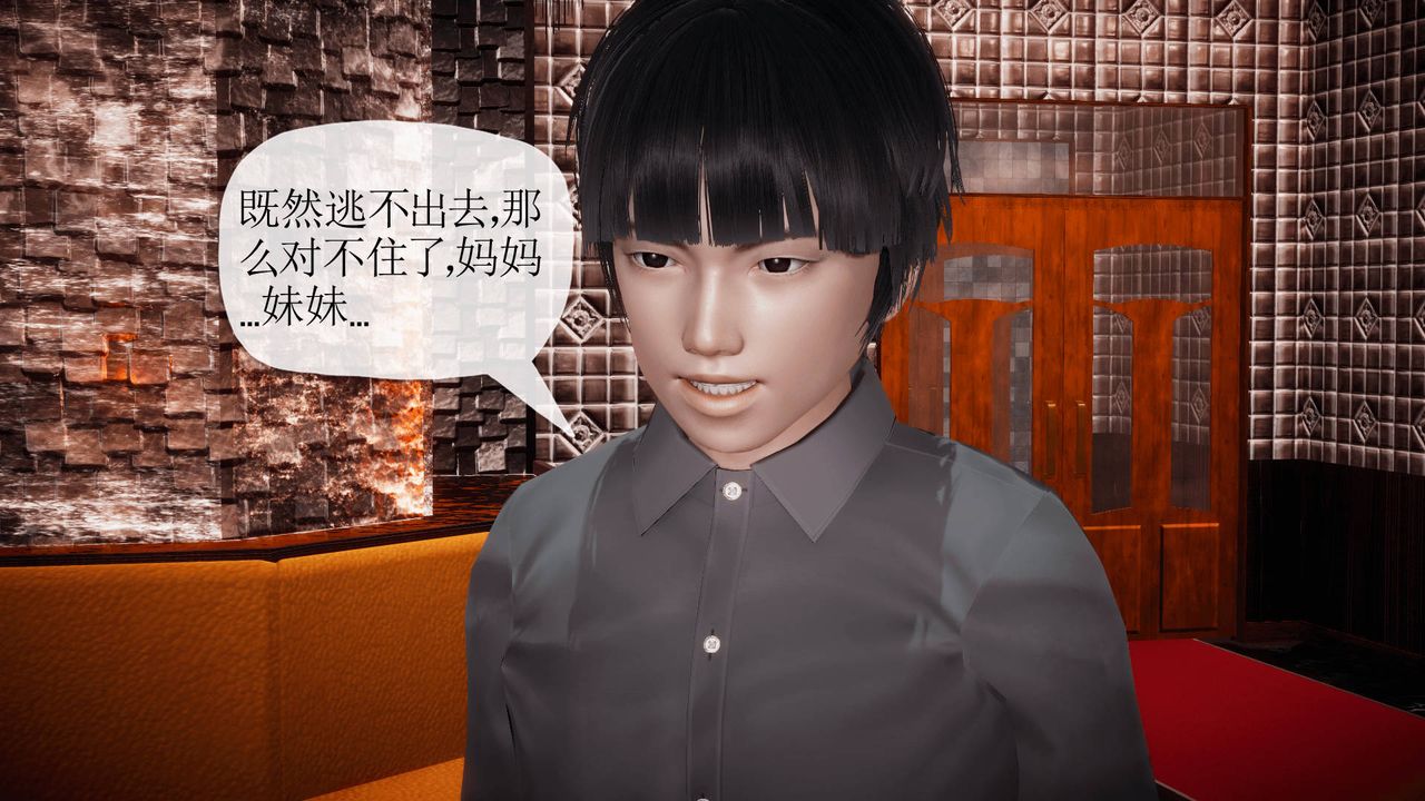 3D school girlfriend.-第13章-图片13