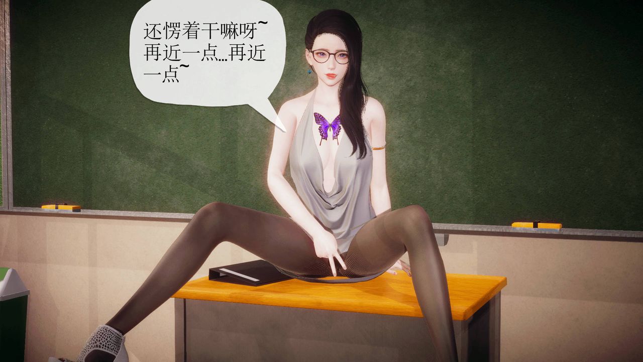 3D school girlfriend.-第9章-图片67