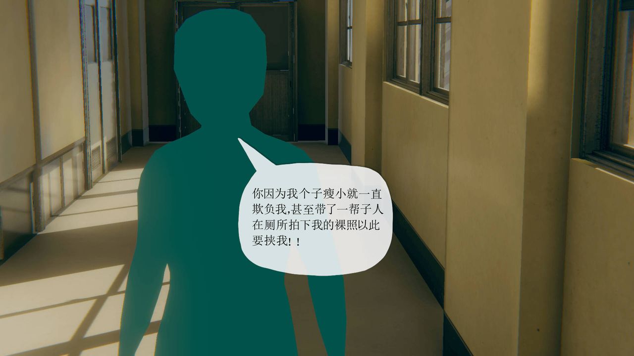 3D school girlfriend.-第14章-图片18