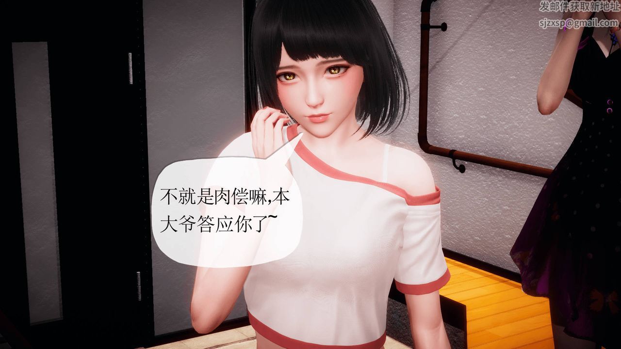 3D school girlfriend.-第16章-图片21