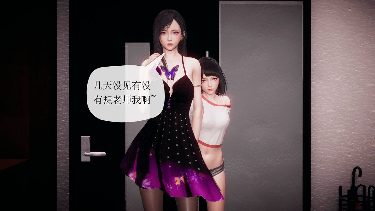 3D school girlfriend.-第15章-图片21