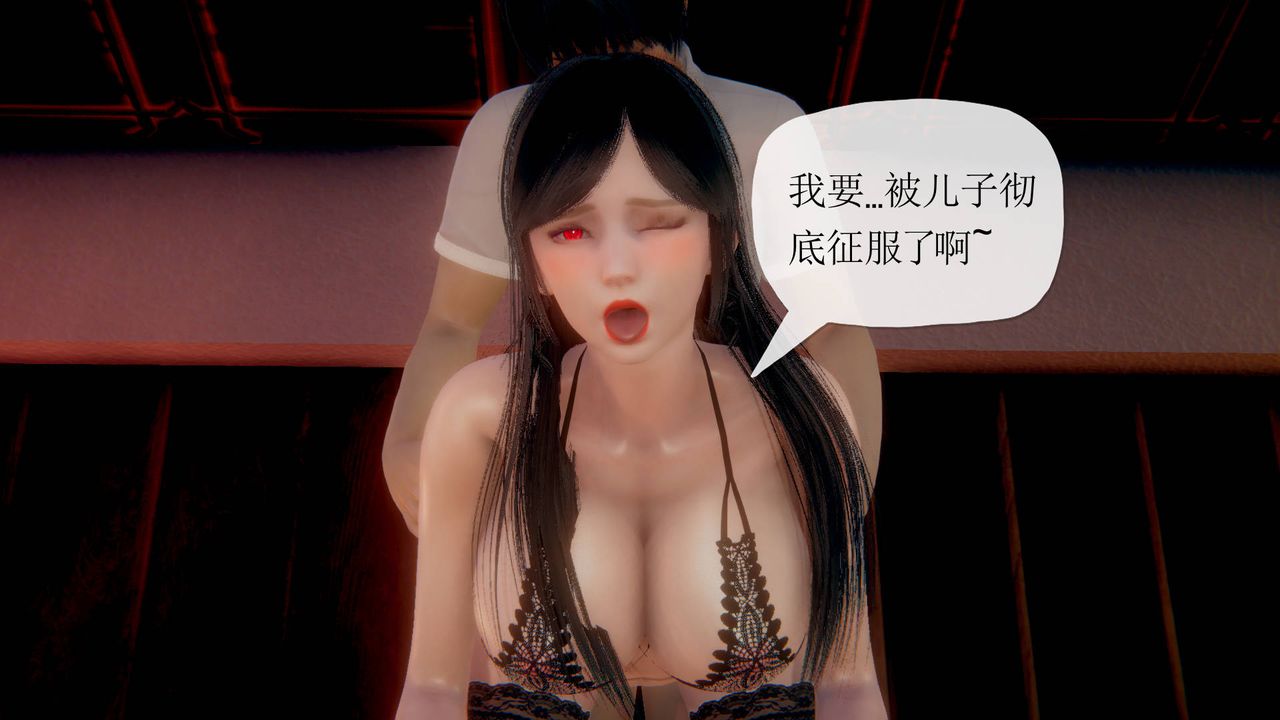 3D school girlfriend.-第3章-图片29